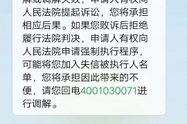 泽州遇到恶意拖欠？专业追讨公司帮您解决烦恼